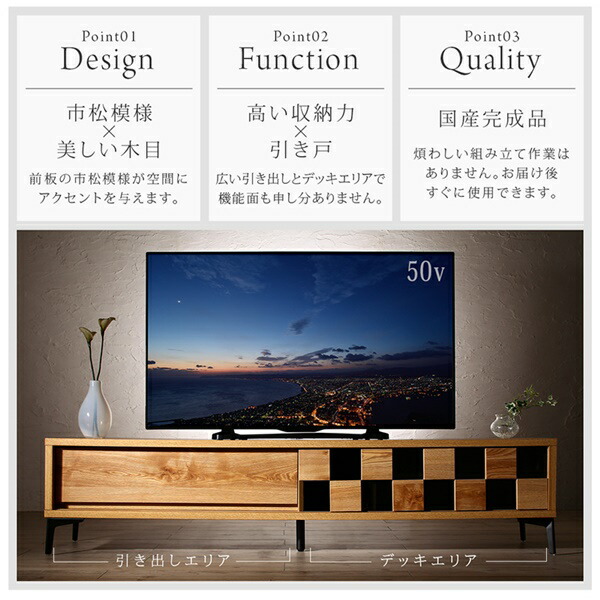 木目調モダンデザインテレビボード eldes エルデス 商品追加画像3