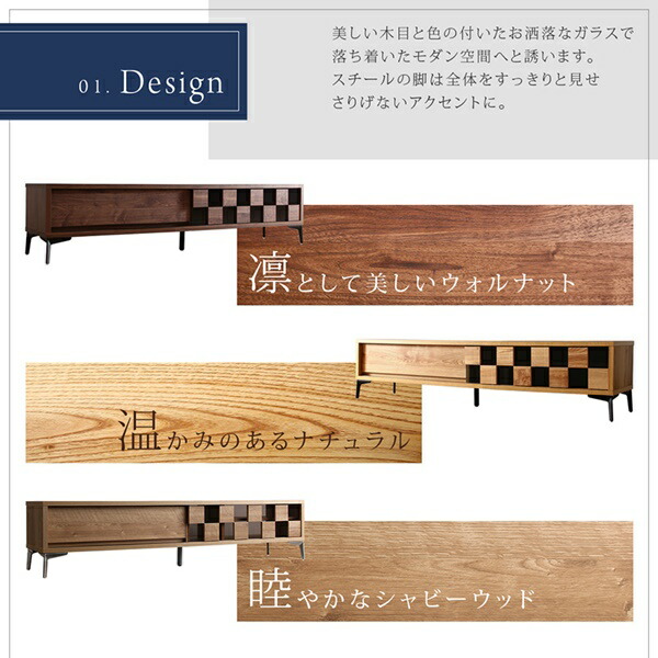 木目調モダンデザインテレビボード eldes エルデス 商品追加画像4