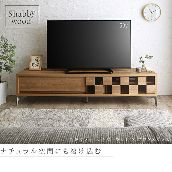 木目調モダンデザインテレビボード eldes エルデス 商品追加画像8
