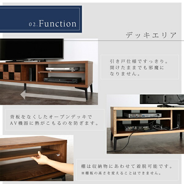 木目調モダンデザインテレビボード eldes エルデス 商品追加画像9