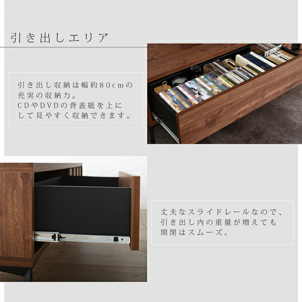 木目調モダンデザインテレビボード eldes エルデス 商品追加画像10