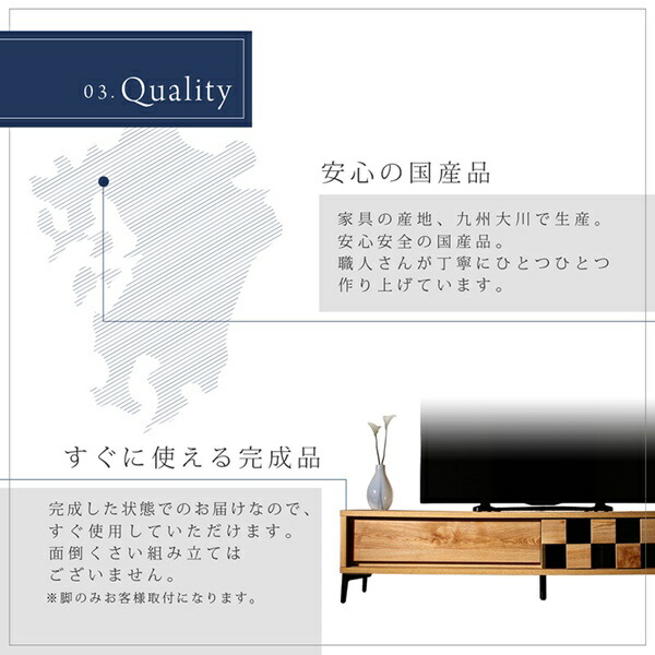 木目調モダンデザインテレビボード eldes エルデス 商品追加画像12