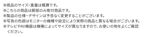 木目調モダンデザインテレビボード eldes エルデス 商品追加画像16