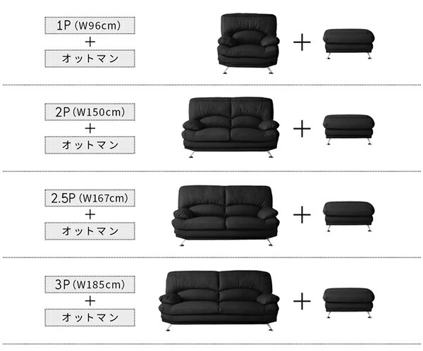 贅沢仕様のくつろぎハイバックソファ レザータイプ 商品説明画像23