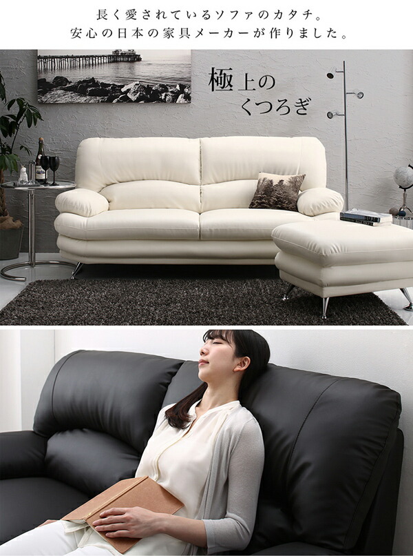 贅沢仕様のくつろぎハイバックソファ レザータイプ 商品追加画像2