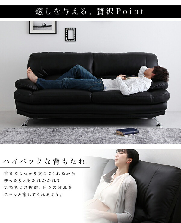 贅沢仕様のくつろぎハイバックソファ レザータイプ 商品追加画像5