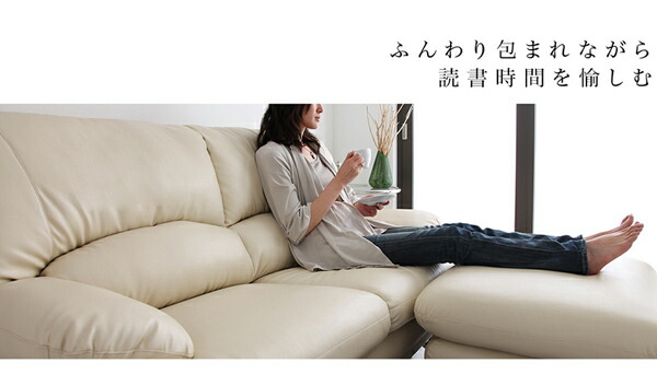 贅沢仕様のくつろぎハイバックソファ レザータイプ 商品追加画像6
