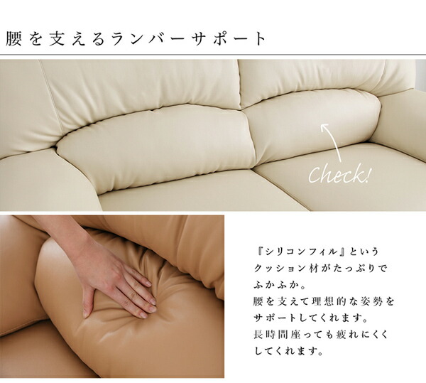 贅沢仕様のくつろぎハイバックソファ レザータイプ 商品追加画像7