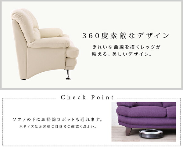 贅沢仕様のくつろぎハイバックソファ レザータイプ 商品追加画像9