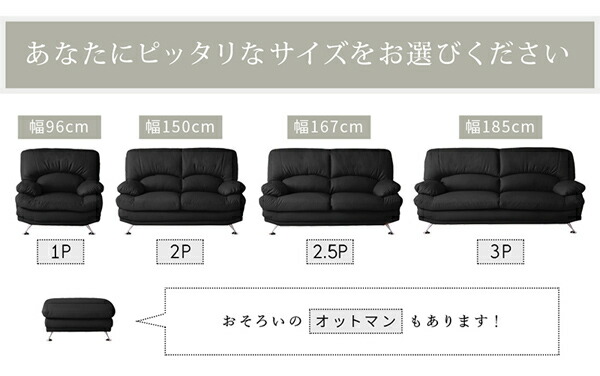 贅沢仕様のくつろぎハイバックソファ レザータイプ 商品追加画像12