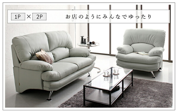 贅沢仕様のくつろぎハイバックソファ レザータイプ 商品追加画像13