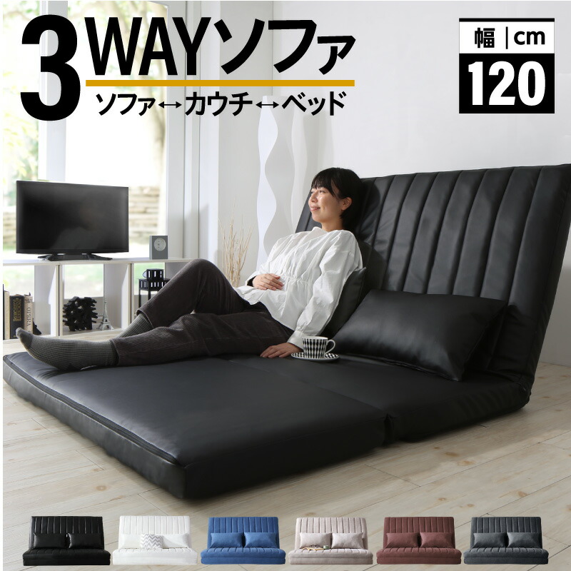 あらゆる生活シーンに寄り添う3wayソファ Coche コチェ 商品追加画像1