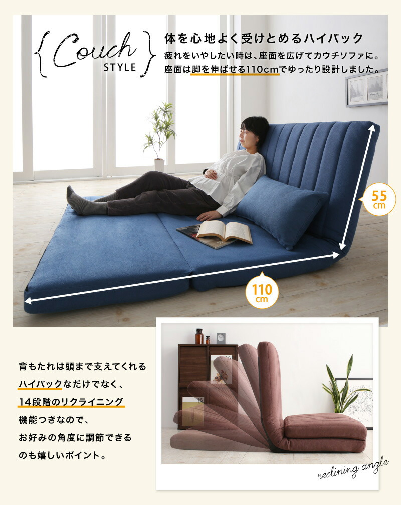 あらゆる生活シーンに寄り添う3wayソファ Coche コチェ 商品追加画像6