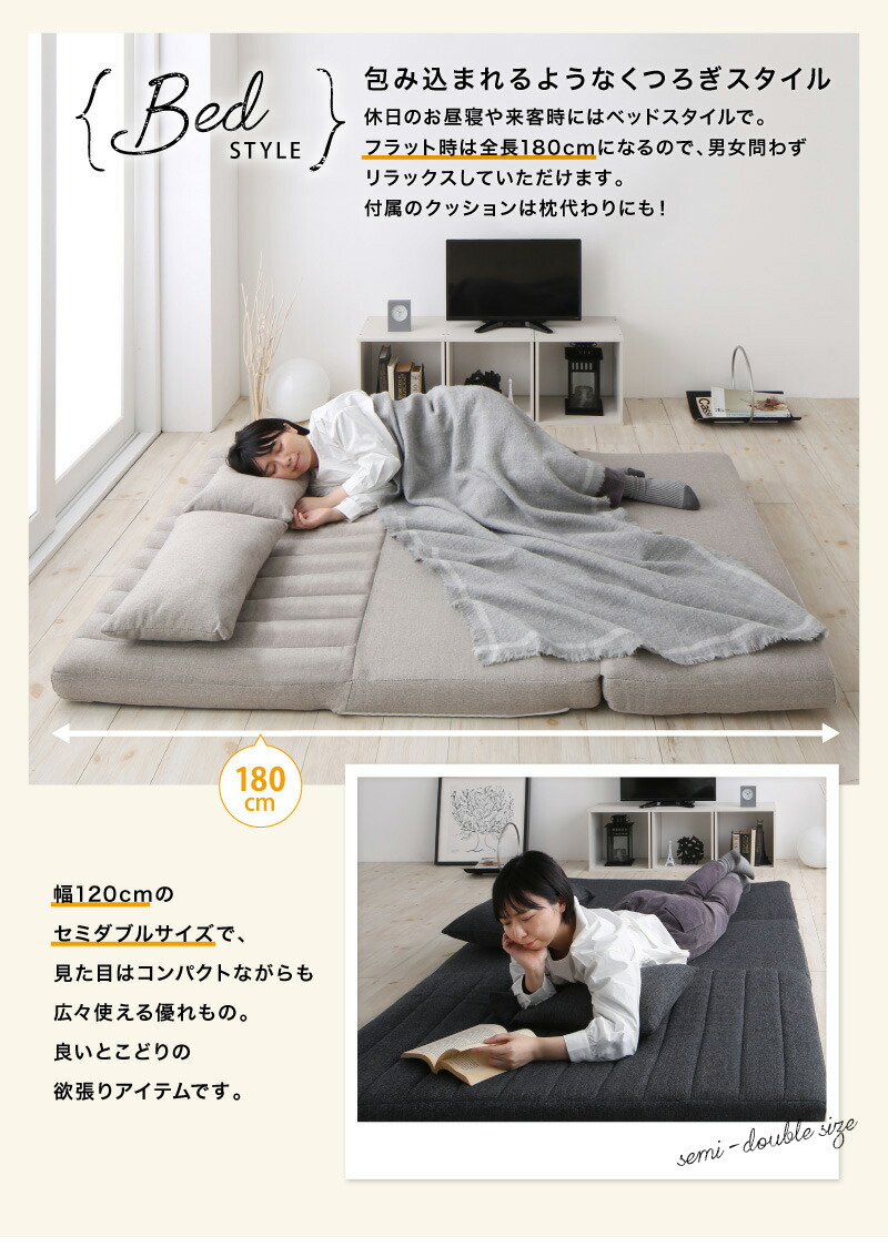 あらゆる生活シーンに寄り添う3wayソファ Coche コチェ 商品追加画像7