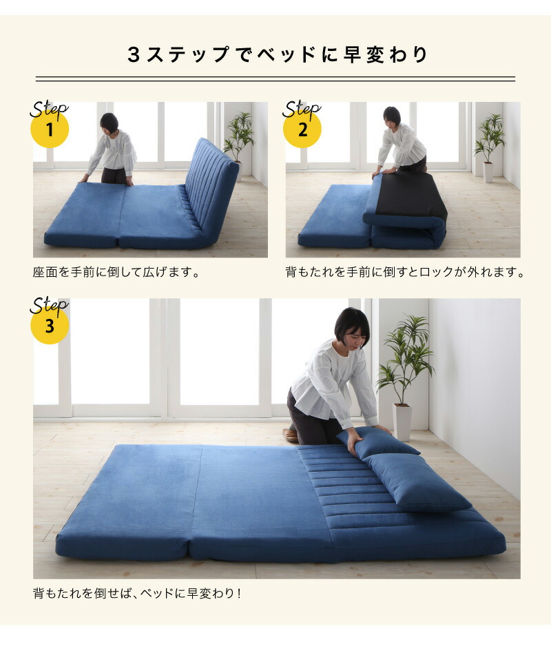 あらゆる生活シーンに寄り添う3wayソファ Coche コチェ 商品追加画像8