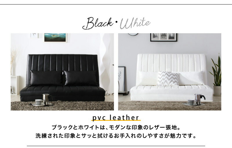 あらゆる生活シーンに寄り添う3wayソファ Coche コチェ 商品追加画像10