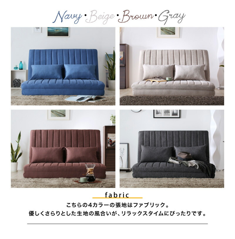 あらゆる生活シーンに寄り添う3wayソファ Coche コチェ 商品追加画像11