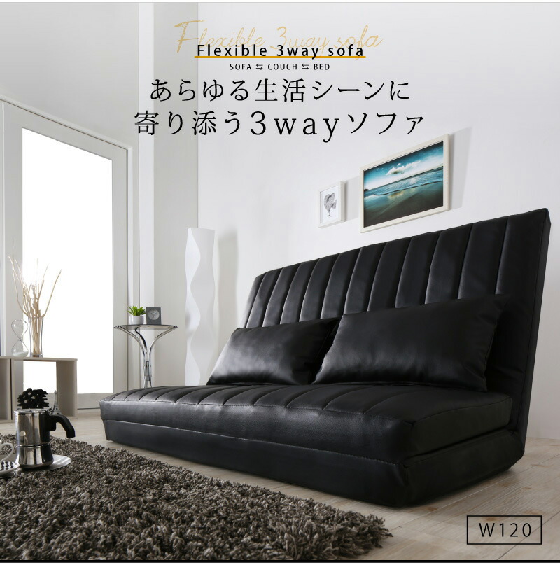 あらゆる生活シーンに寄り添う3wayソファ Coche コチェ 商品追加画像12