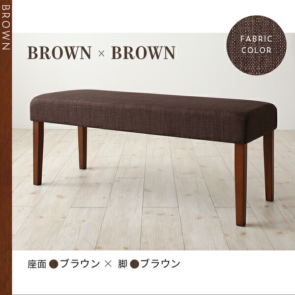 天然木と自然なカラー クッション材入り シンプルベンチ Natul ナチュル 商品追加画像5