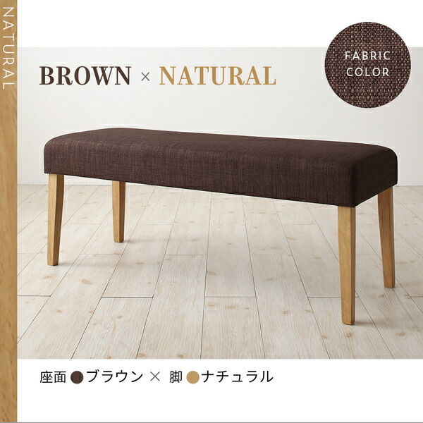 天然木と自然なカラー クッション材入り シンプルベンチ Natul ナチュル 商品追加画像6