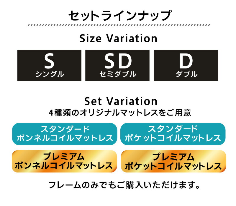 棚・コンセント付きデザインすのこベッド Alcester オルスター 商品説明画像18