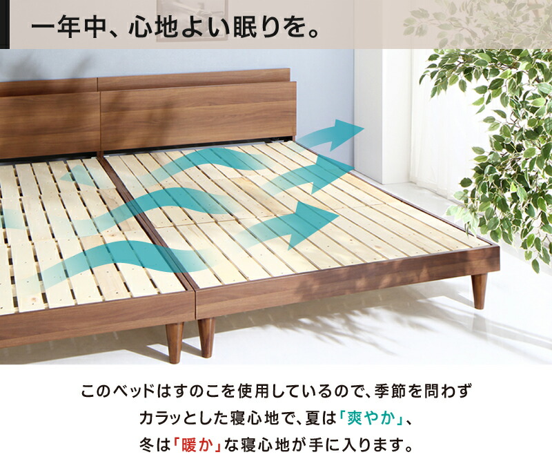 棚・コンセント付きデザインすのこベッド Alcester オルスター 商品追加画像3