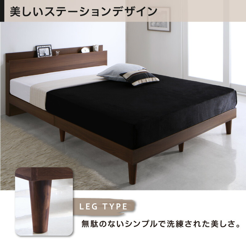 棚・コンセント付きデザインすのこベッド Alcester オルスター 商品追加画像5