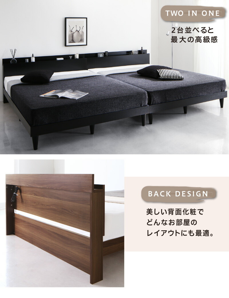 棚・コンセント付きデザインすのこベッド Alcester オルスター 商品追加画像6