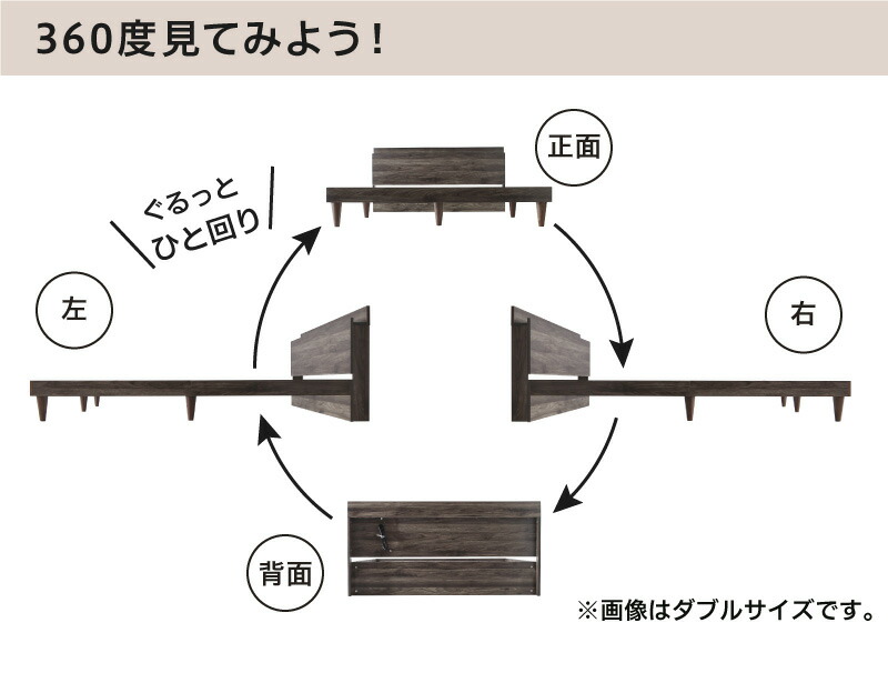 棚・コンセント付きデザインすのこベッド Alcester オルスター 商品追加画像15