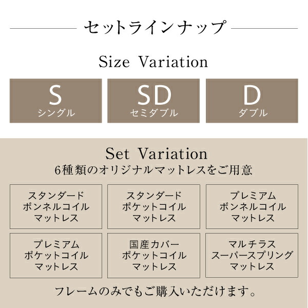 棚・コンセント付きデザインすのこベッド Grayster グレイスター 商品説明画像11