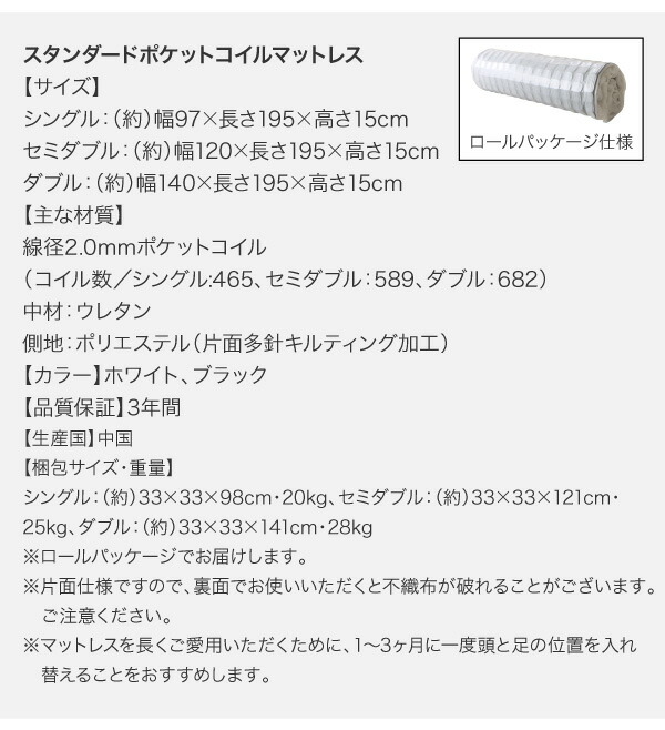 棚・コンセント付きデザインすのこベッド Grayster グレイスター 商品説明画像27