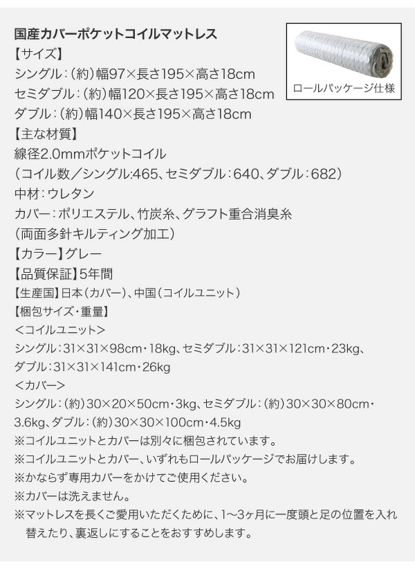 棚・コンセント付きデザインすのこベッド Grayster グレイスター 商品説明画像30
