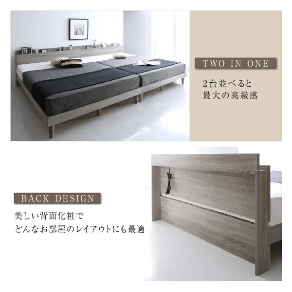 棚・コンセント付きデザインすのこベッド Grayster グレイスター 商品追加画像5