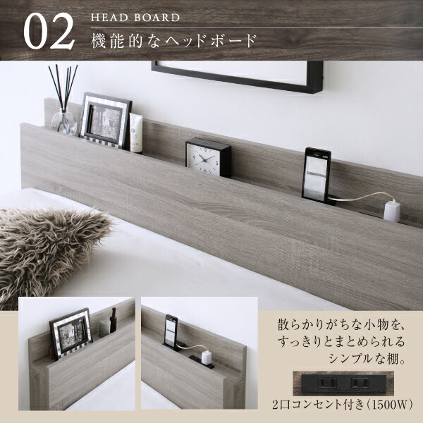 棚・コンセント付きデザインすのこベッド Grayster グレイスター 商品追加画像7