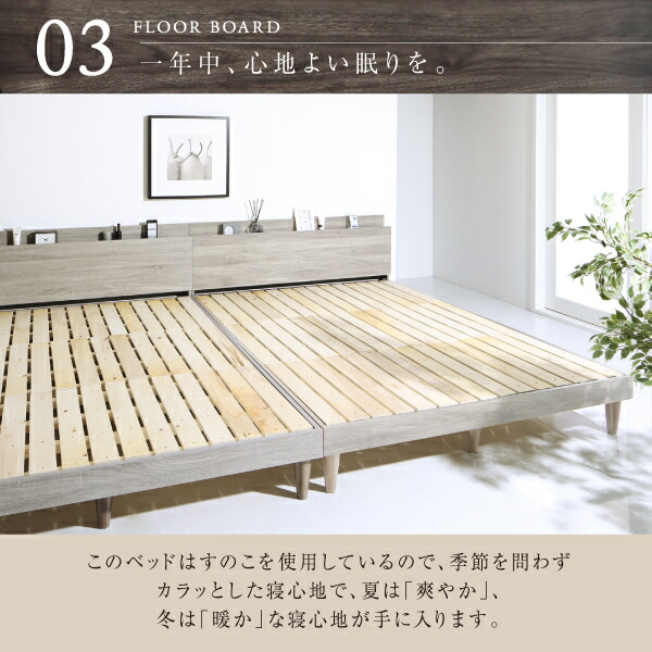 棚・コンセント付きデザインすのこベッド Grayster グレイスター 商品追加画像8