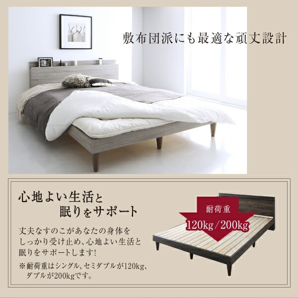 棚・コンセント付きデザインすのこベッド Grayster グレイスター 商品追加画像9