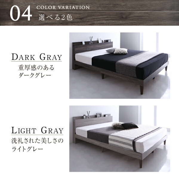 棚・コンセント付きデザインすのこベッド Grayster グレイスター 商品追加画像10