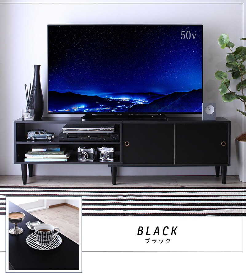 大型テレビ55V型まで対応 デザインテレビボード Retoral レトラル 説明画像3