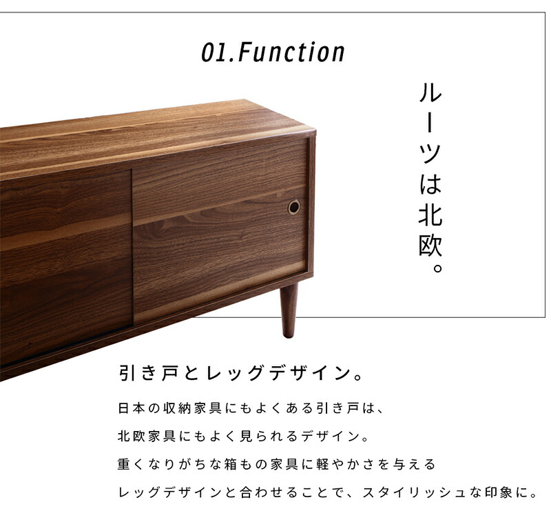 大型テレビ55V型まで対応 デザインテレビボード Retoral レトラル 商品説明画像5