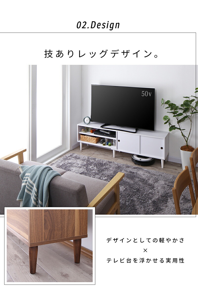 大型テレビ55V型まで対応 デザインテレビボード Retoral レトラル