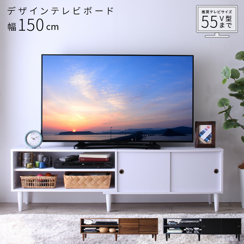 大型テレビ55V型まで対応 デザインテレビボード Retoral レトラル 商品追加画像1