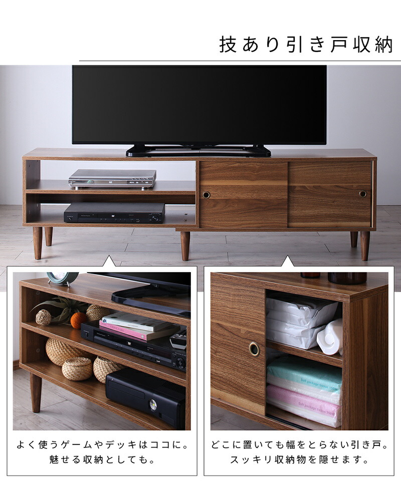 大型テレビ55V型まで対応 デザインテレビボード Retoral レトラル 商品追加画像8
