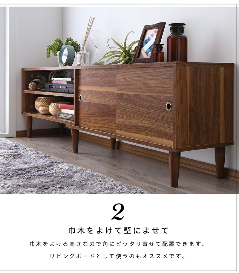 大型テレビ55V型まで対応 デザインテレビボード Retoral レトラル