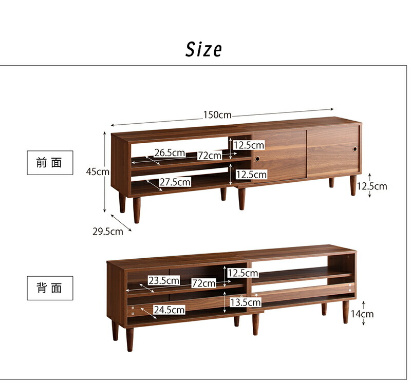 大型テレビ55V型まで対応 デザインテレビボード Retoral レトラル 商品追加画像16