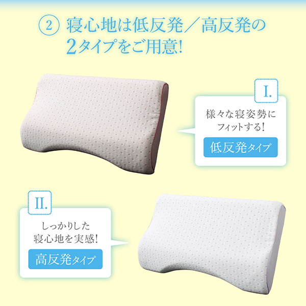 消臭機能付き枕 商品説明画像5