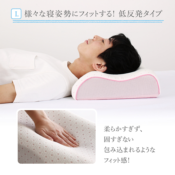 消臭機能付き枕 商品説明画像6