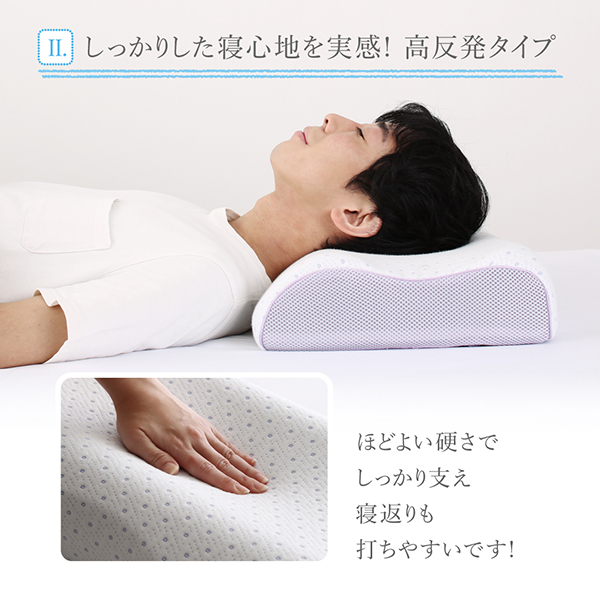 消臭機能付き枕 商品説明画像7