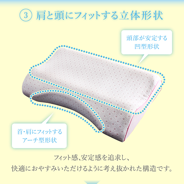消臭機能付き枕 商品画像8