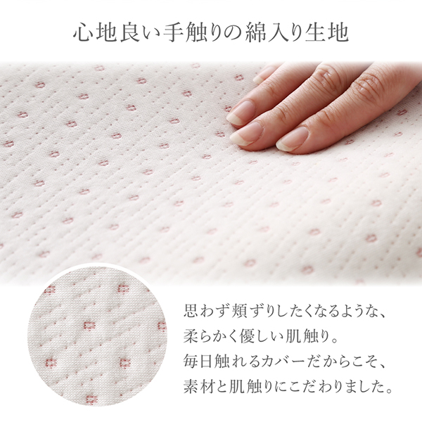 消臭機能付き枕 説明画像10