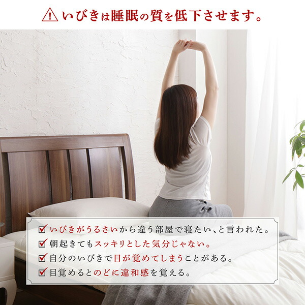 睡眠の質を向上させるいびき軽減枕 商品追加画像3